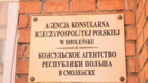 Fot. PAP/Wojciech Pacewicz