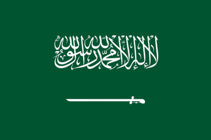 Business Wire/Saudi Ministry of Economy and Planning