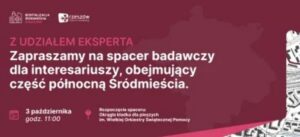 foto/źródło: Serwis Informacyjny Urzędu Miasta Rzeszowa