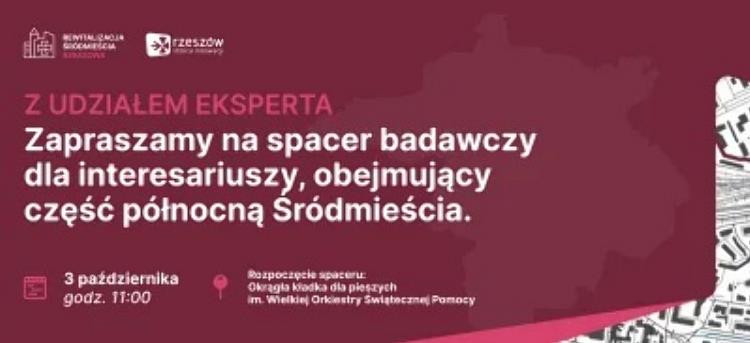 foto/źródło: Serwis Informacyjny Urzędu Miasta Rzeszowa